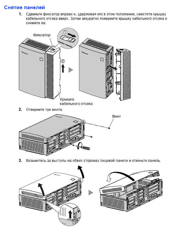  Panasonic Kx-tda30 -  11