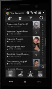 Московские пробки и HTC Max 4G