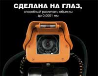 Во сколько рекламодателю обходятся шутки рекламистов?