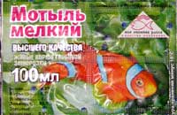 Мотыль мелкий высшего качества